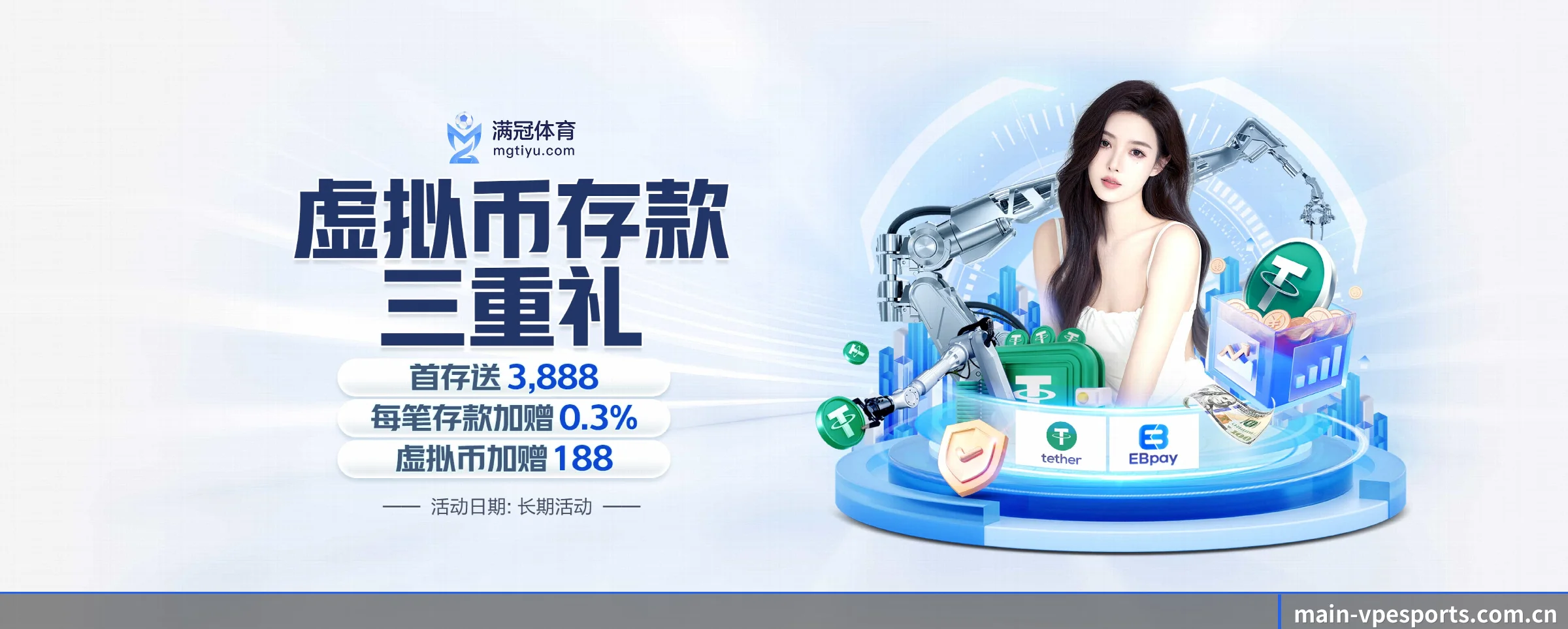 本站五大常用入口，实现极短查分链路（vpesports）